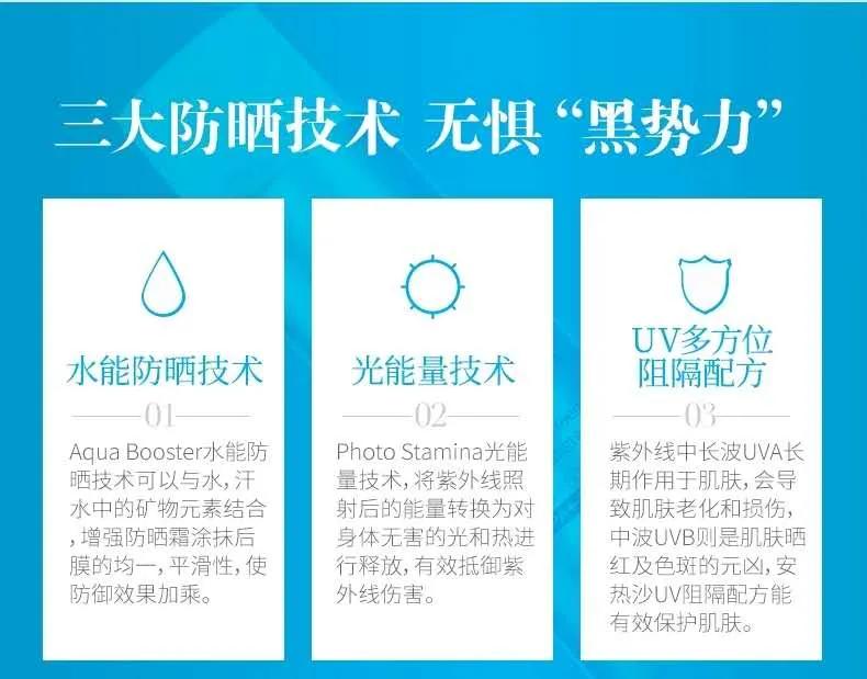 防晒霜和防晒喷雾如何选择,防晒霜和防晒喷雾怎么选择