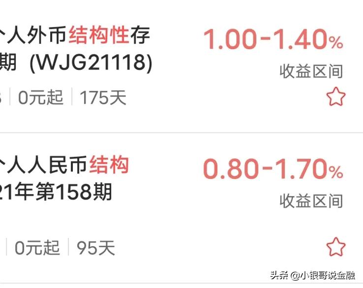 理财不保本了还能买吗,保本理财和非保本理财怎么购买