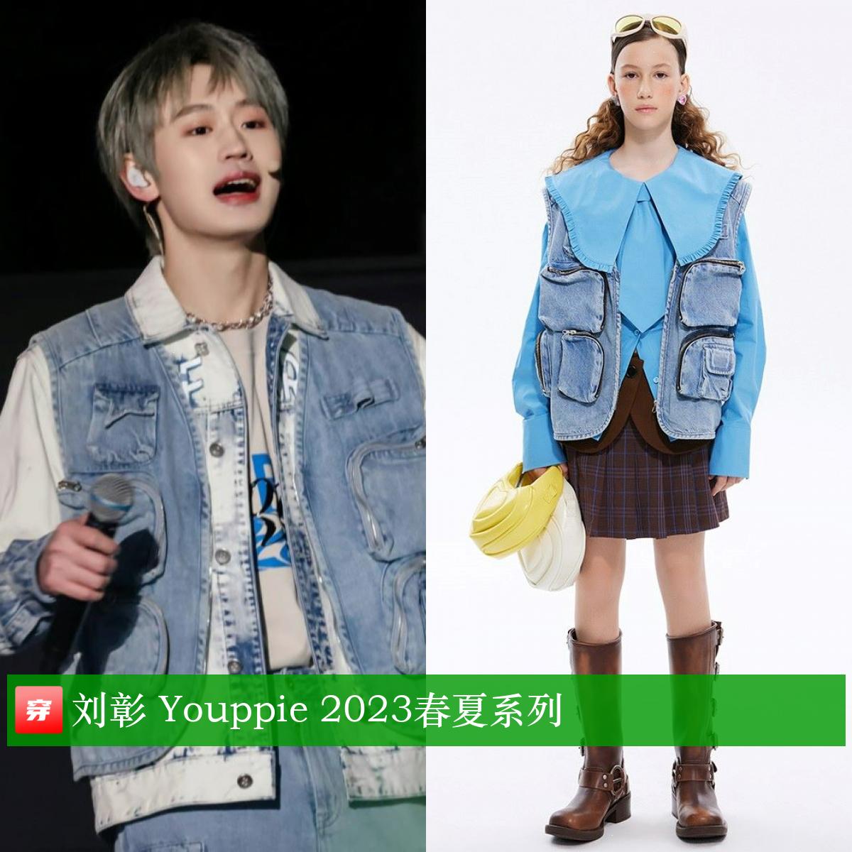 刘亦菲李现穿西装,刘亦菲李现蓝色情侣装照片