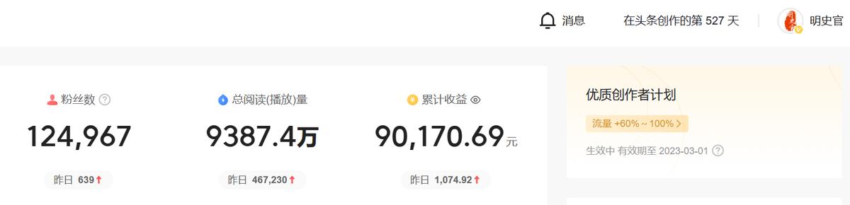 写作赚钱真的很简单吗,5小时学会靠写作赚钱