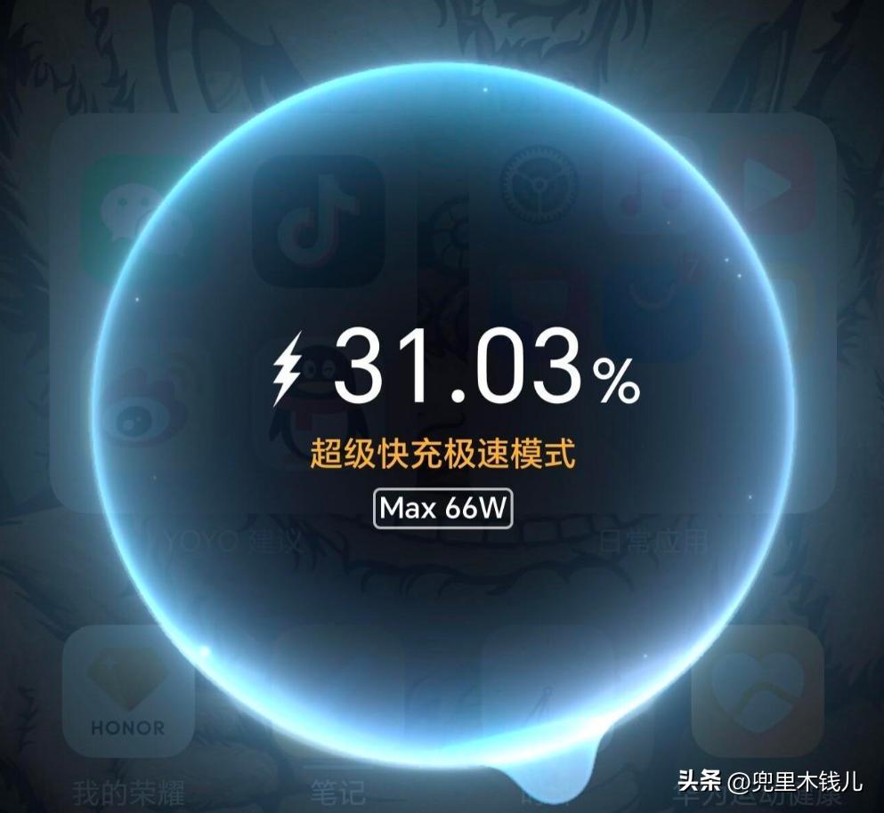 荣耀Magic5系列最新版7.1.0.153目前存在的bug