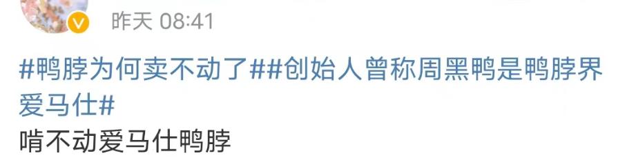 零食界三大奢侈品,零食界的爱马仕是什么