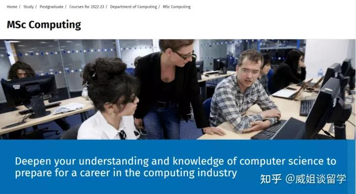 英国大学计算机排名2022完整版,学电脑最好的大学排名