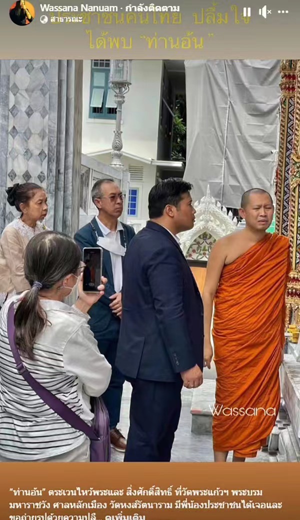 这么抓马?她消失的第8个月,家族变天了?