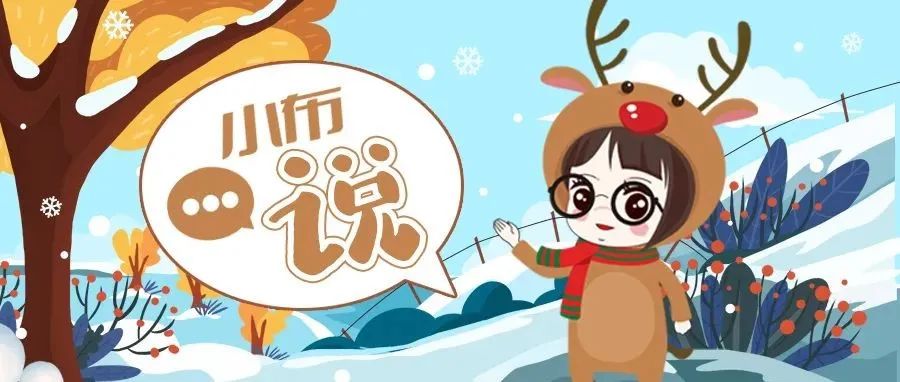 小布说丨骗提住房公积金！唐山多人被曝光！西安接诊多例出血热患者，专家提醒→