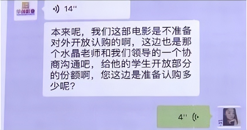 水镜先生挖内丹,水镜先生卧龙出山