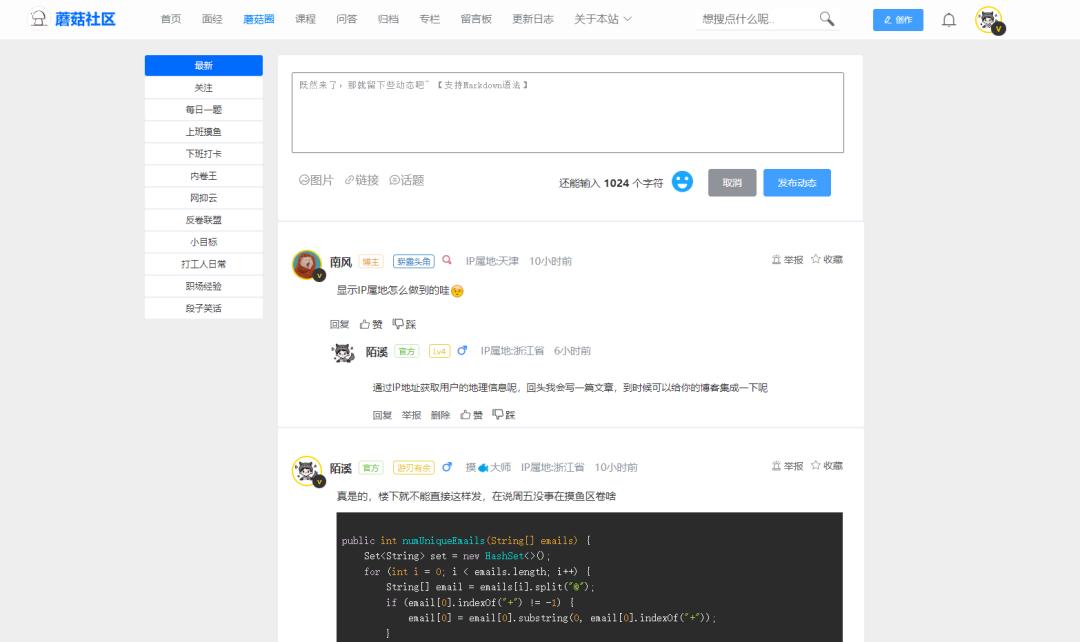 ip归属地开发,ip地址定位开源