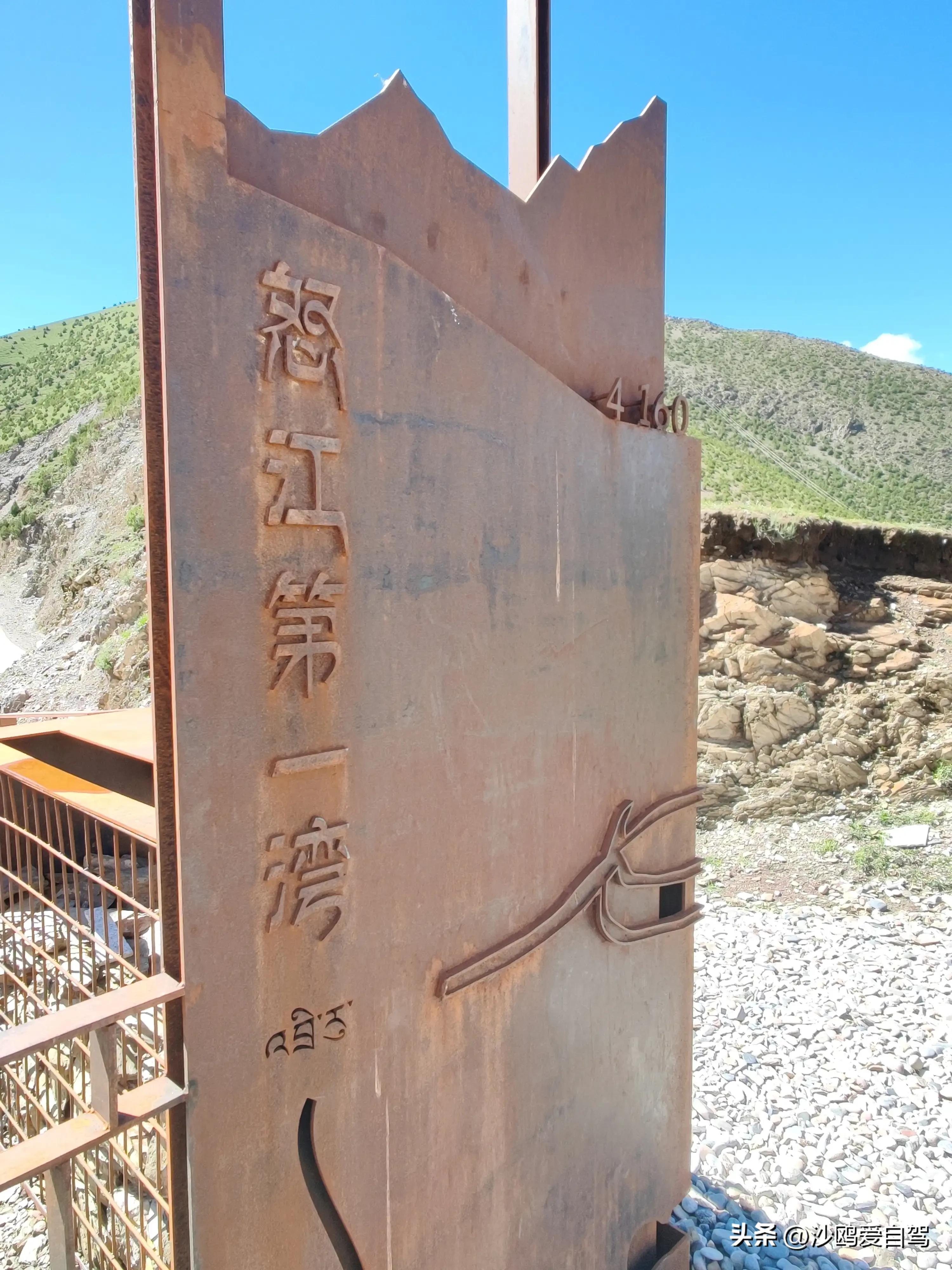 西藏自驾游三大圣湖,自驾西藏行摄之旅米堆冰川