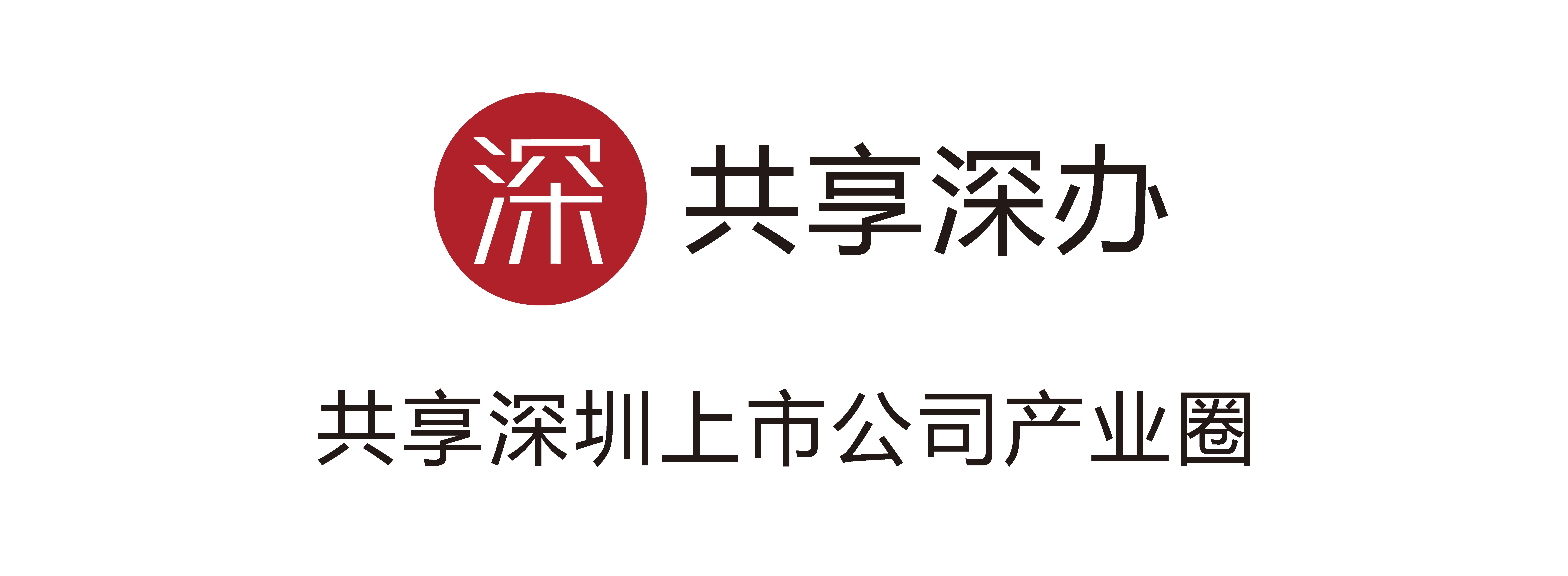 涓浗闀垮煄娣卞湷绉戞妧鑲′唤鏈夐檺鍏徃,涓婂競鍏徃涓浗闀垮煄