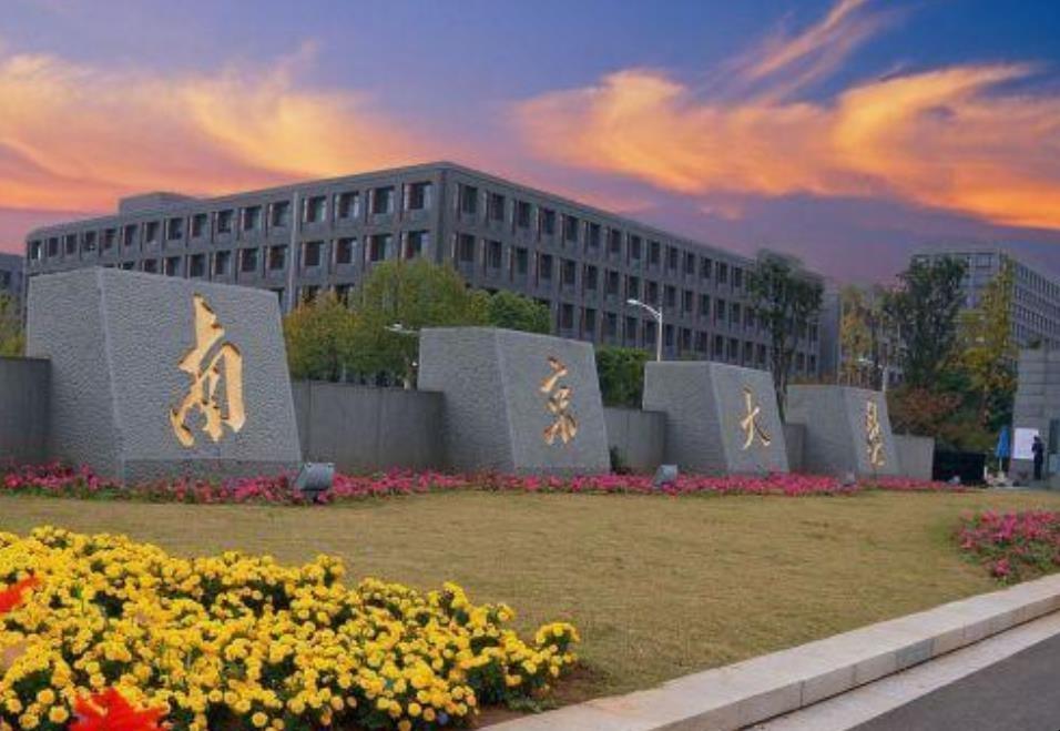 江苏未来50所高校,江苏省40所高校