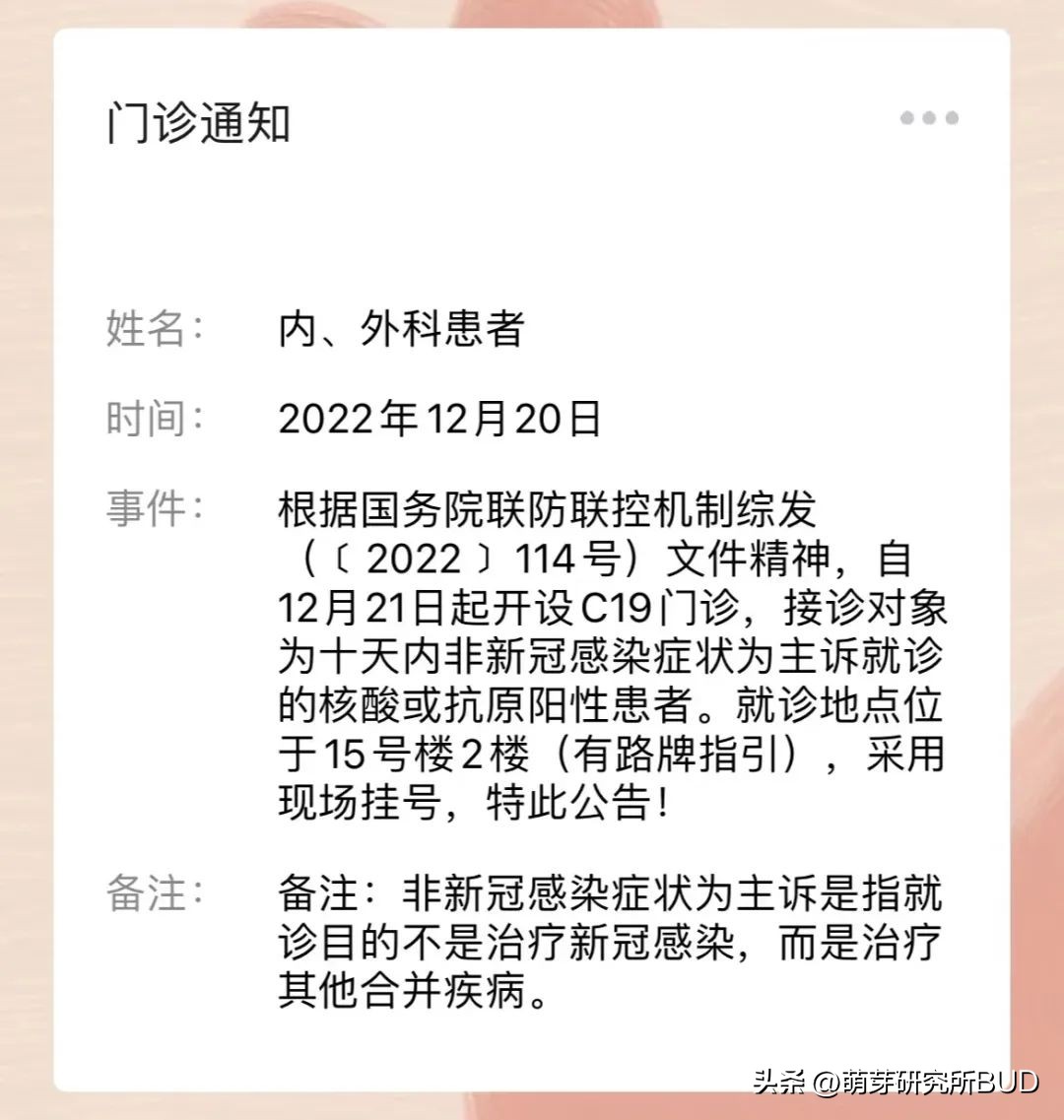 阳后要不要拍肺部CT？我用我的亲身经历告诉你，希望你永远用不上