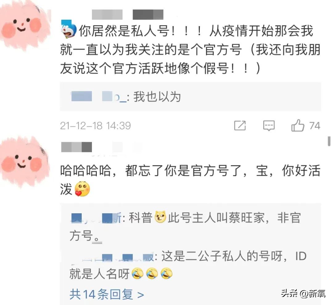 旺旺集团二公子身价,旺旺家二公子