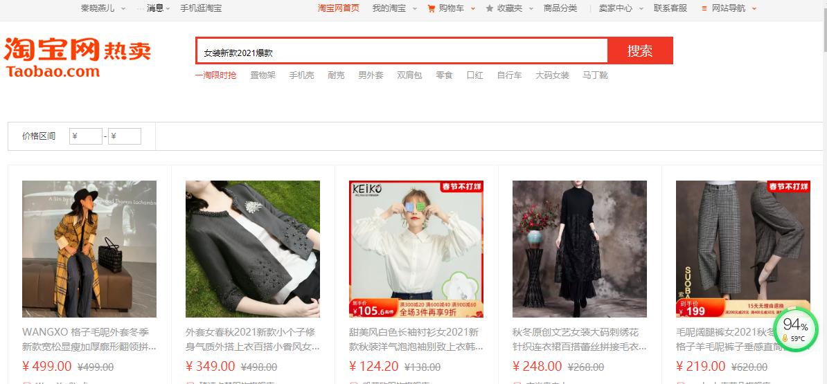 买衣服技巧攻略,买衣服技巧新手必学知识