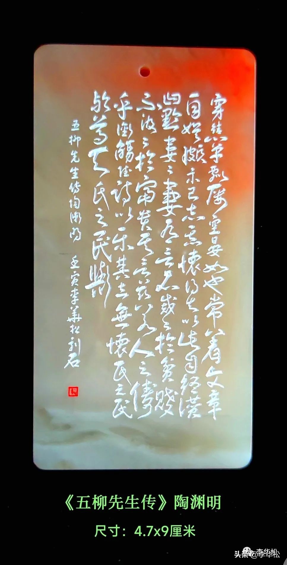 我去福州买石头喜遇纺织娘