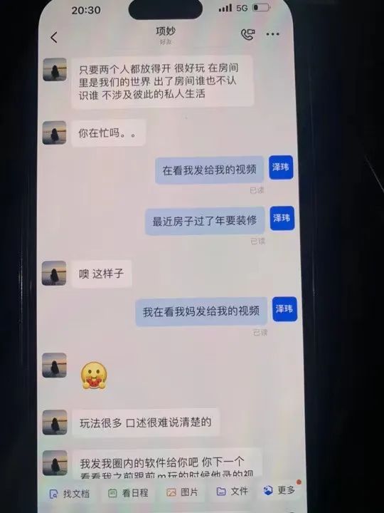 路遇美女搭讪对话,遇到美女搭讪你会怎么办