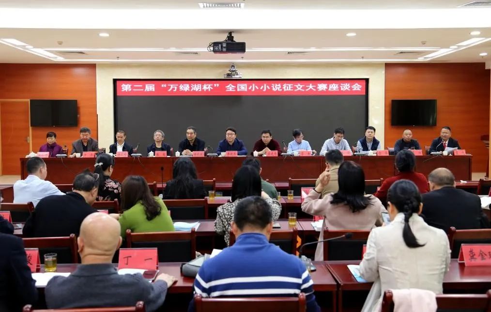 2020全国小小说大赛征文,全国小小说大赛2019