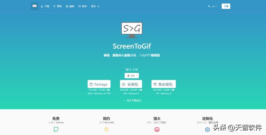 盘点一些神奇好用的软件工具,十大常用工具软件中文免费版