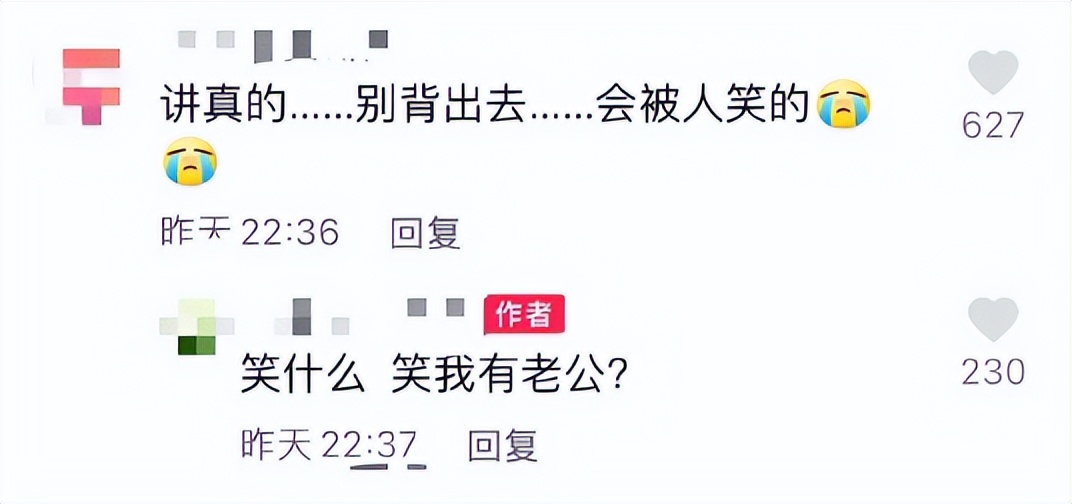 请不要打扰别人的幸福什么意思,请勿轻易打扰别人的小幸福