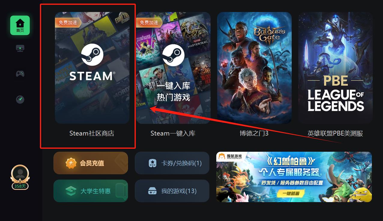steam春促2021,steam春促什么时候