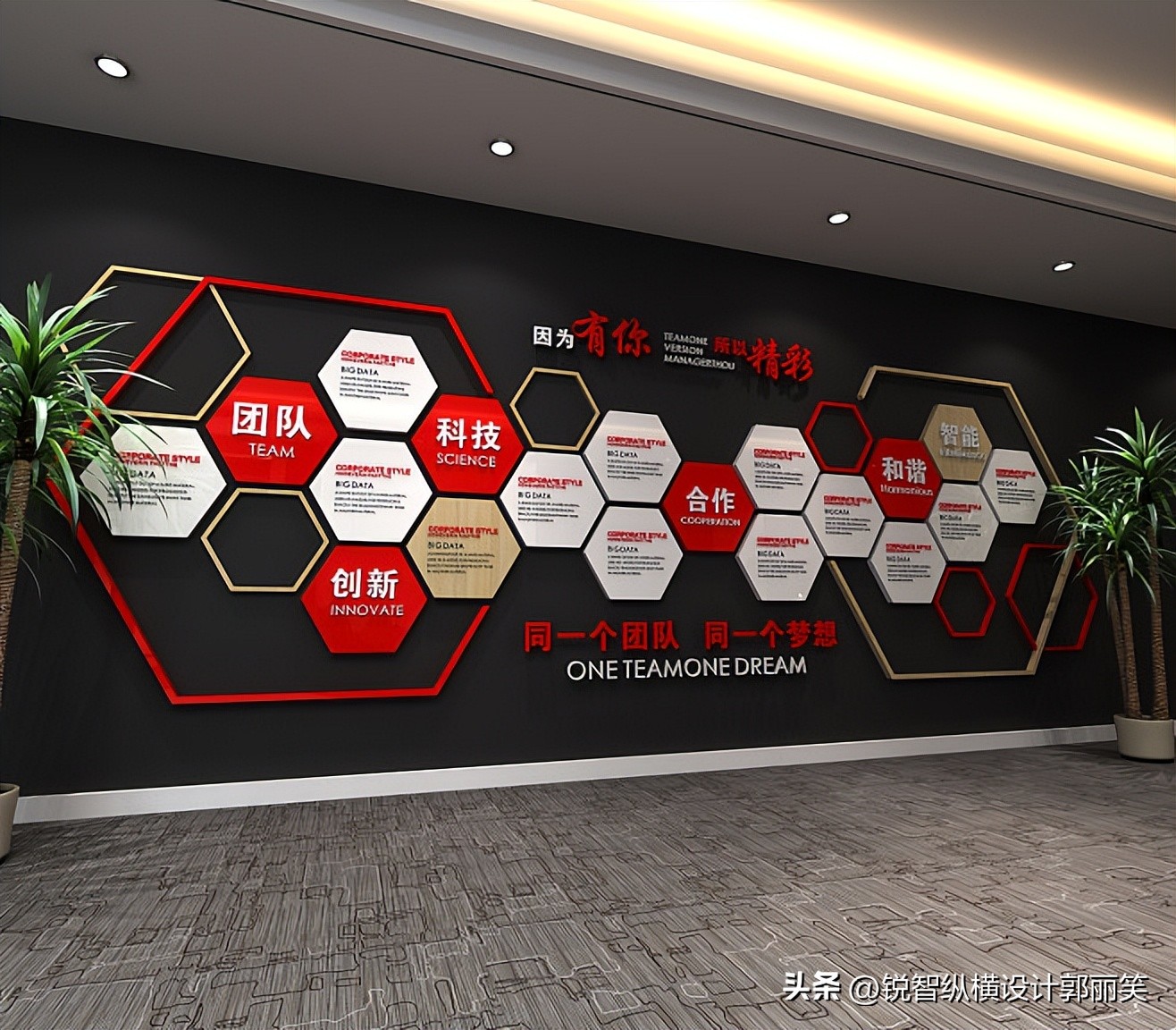 办公室企业文化墙设计哪家好,办公室企业文化墙设计哪家正规