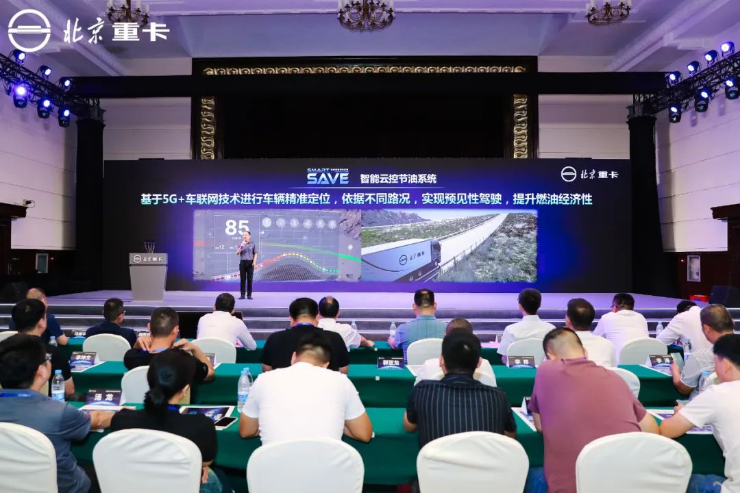 全新一代中高端数智重卡,全新北京数智重卡上市