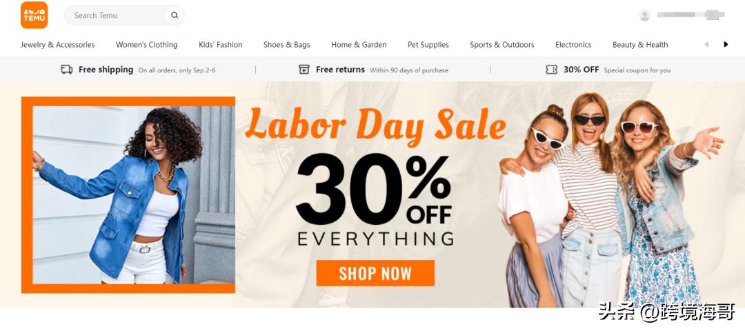 新手小白适合做哪个跨境平台,2023跨境电商平台推荐小白入行