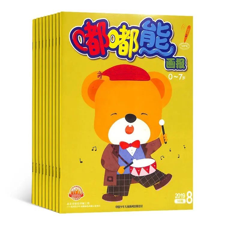 启蒙早教课程都有哪些,早教踩的坑