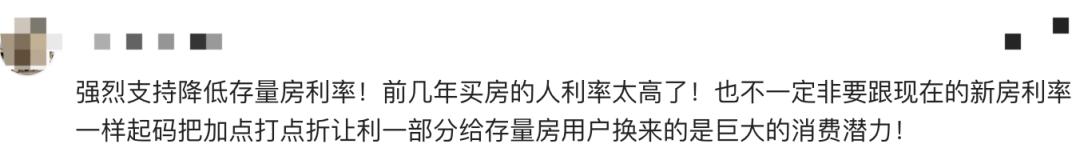 西安存量房利率下调什么时候执行,西安存量房利率下调多少
