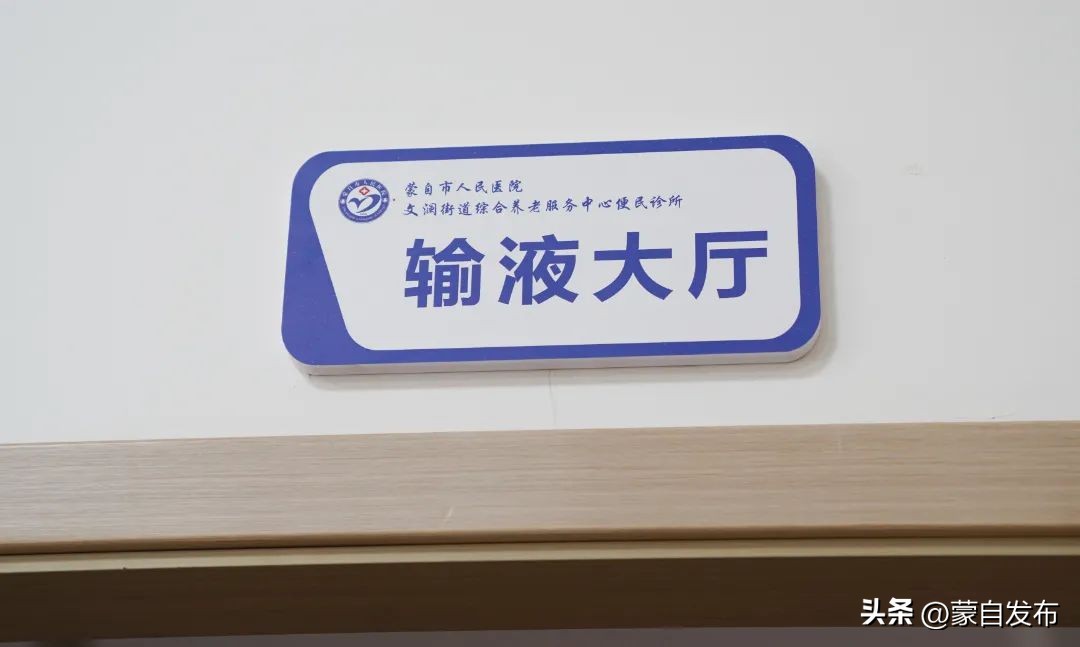 蒙自市人民医院新院区在哪里,蒙自人民医院新院区