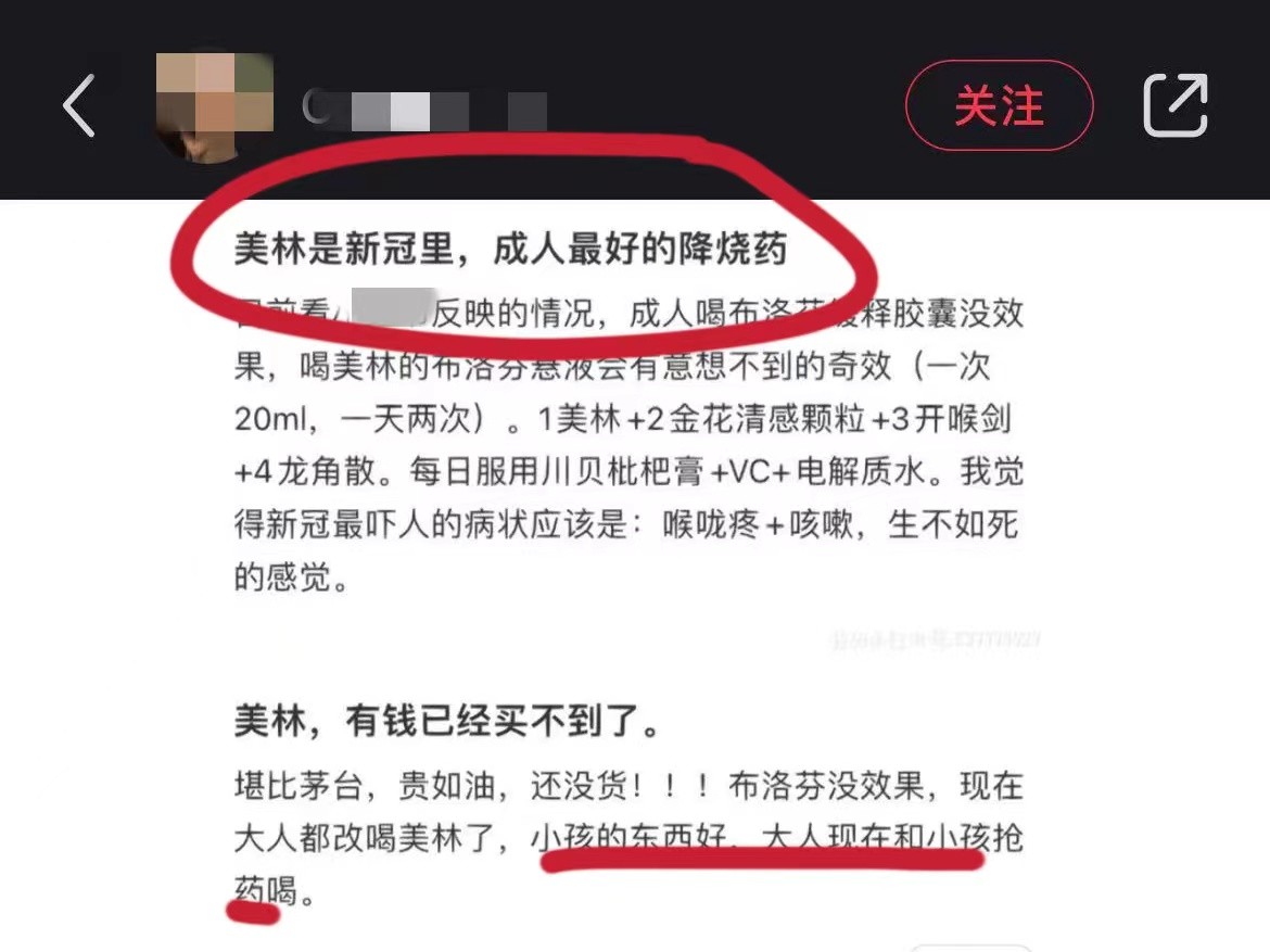 成年人喝布洛芬混悬液退烧吗,成年人喝儿童布洛芬有效果吗