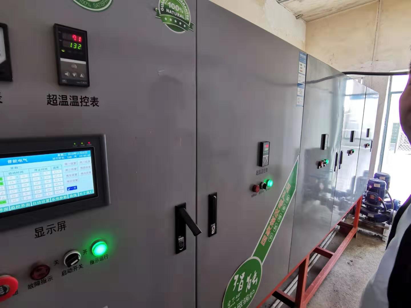 武威市清洁取暖,甘肃武威清洁能源供暖收费