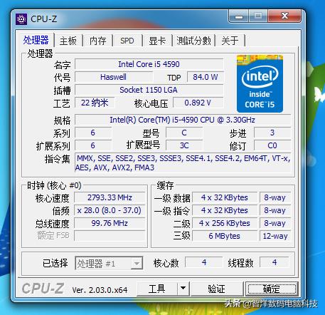 最好用的电脑硬件检测软件,免费电脑硬件检测用什么软件