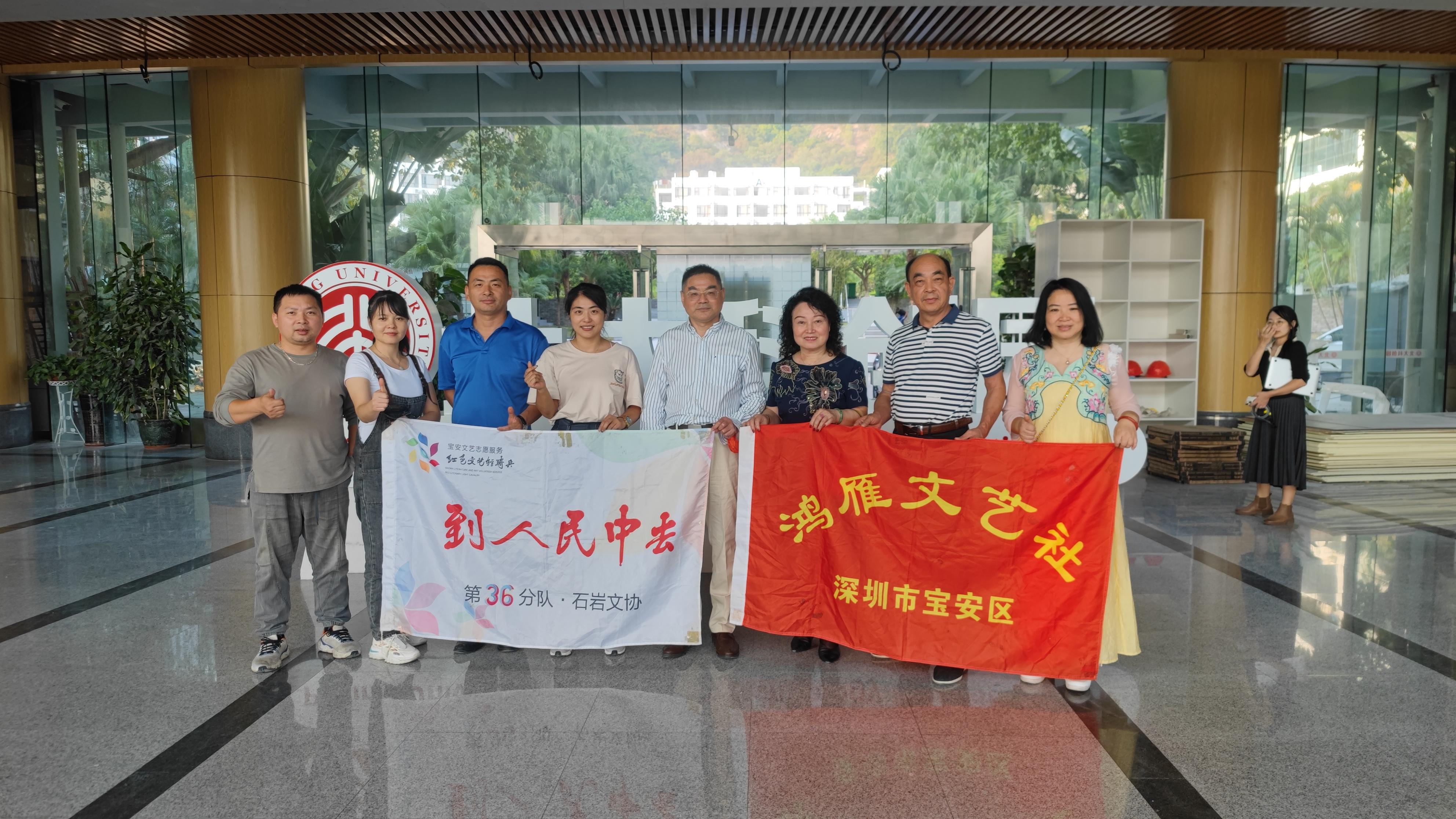 勿忘初衷追逐梦想：“羊台茶座”文学沙龙系列讲座第102期