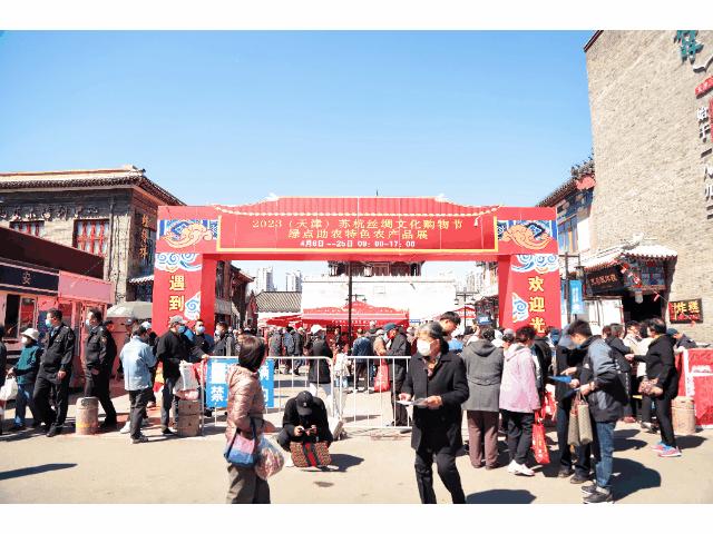 重磅!已正式开市!还将持续14天!一天涌入上万人!