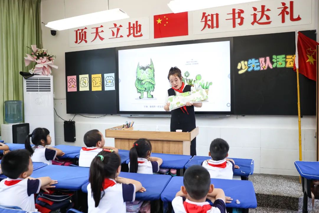 宜宾市中山街小学2016级,宜宾市中山街小学校