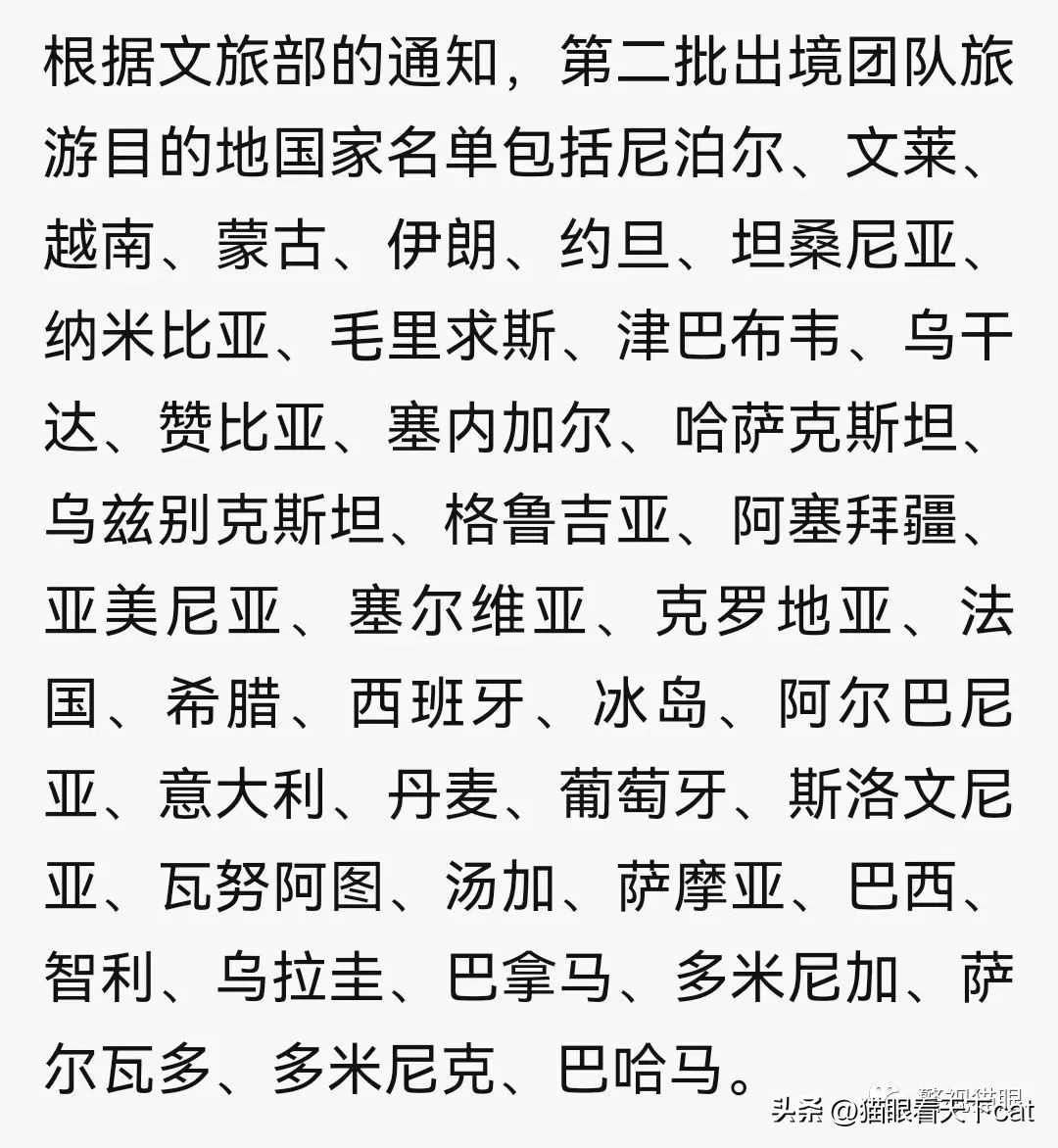 韩日旅游遇冷,吐槽日韩游