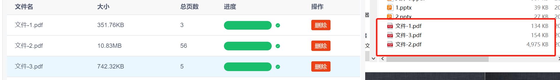 怎样压缩pdf文件免费,最简单的压缩pdf方法