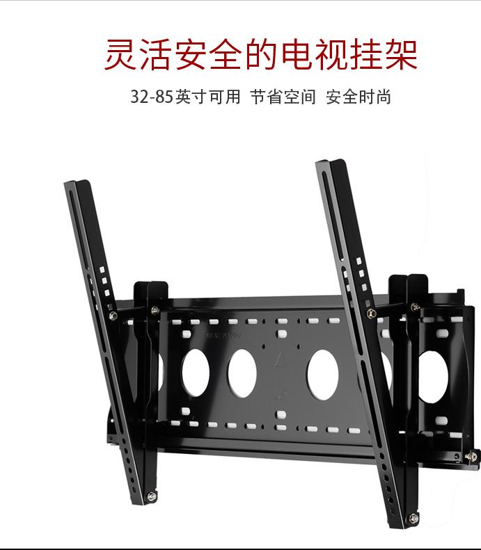电视壁挂支架安装教程,华为电视壁挂架支架怎么安装