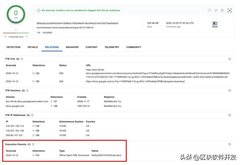 EarthPreta的最新隐蔽攻击策略（下篇）