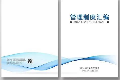 世界杯拼搏的精神,世界杯拼搏