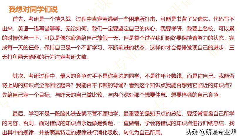 华中科技大学现代教育技术学考研,华中师范大学现代教育技术复试