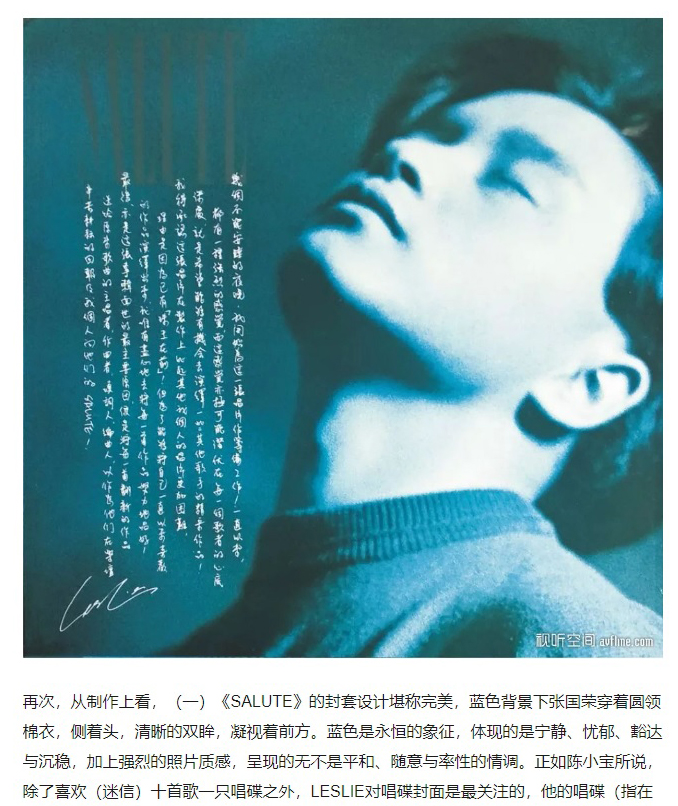 进口张国荣唱片,张国荣顶级黑胶唱片价格