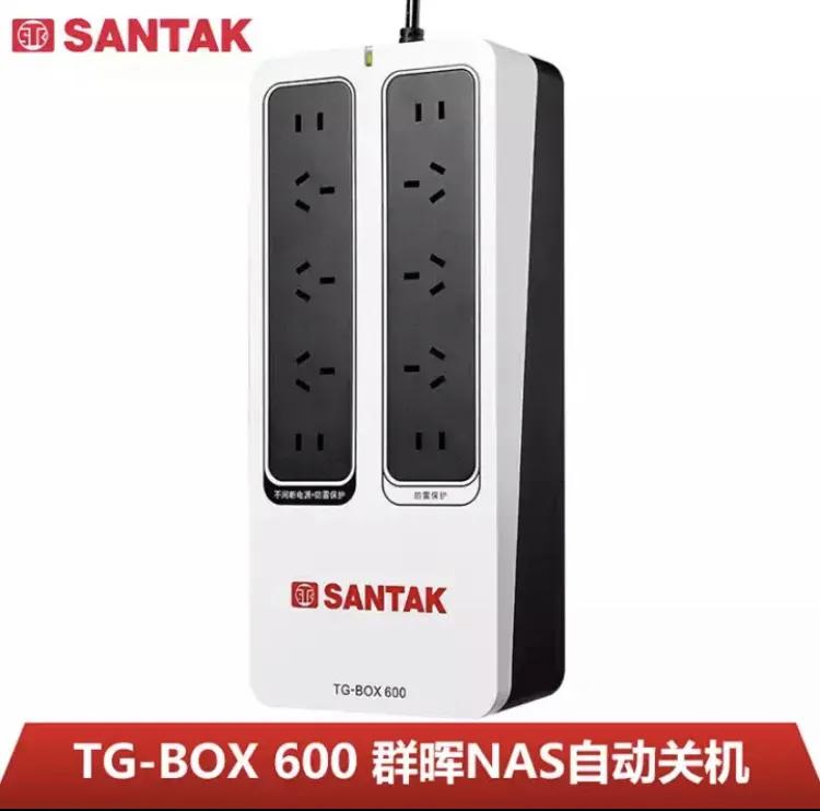 nas配ups推荐,nas用什么ups比较好