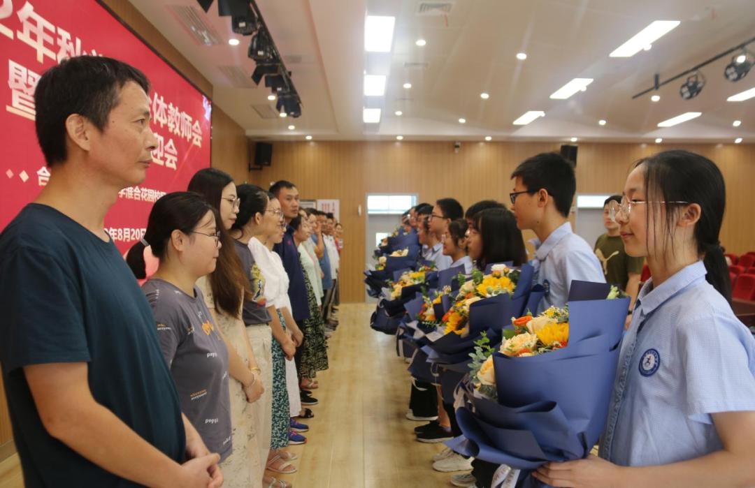 凝新聚力逐梦未来设计,合肥第三十中学淮合花园校区