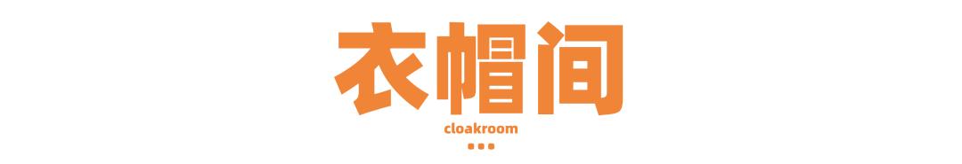 新中式风格家装案例,家装新中式风格图片高清