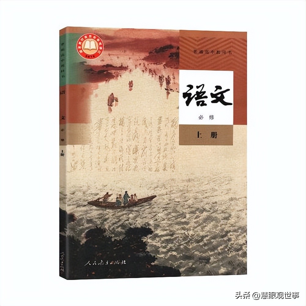 中高考必背古诗词里的交通工具（6）