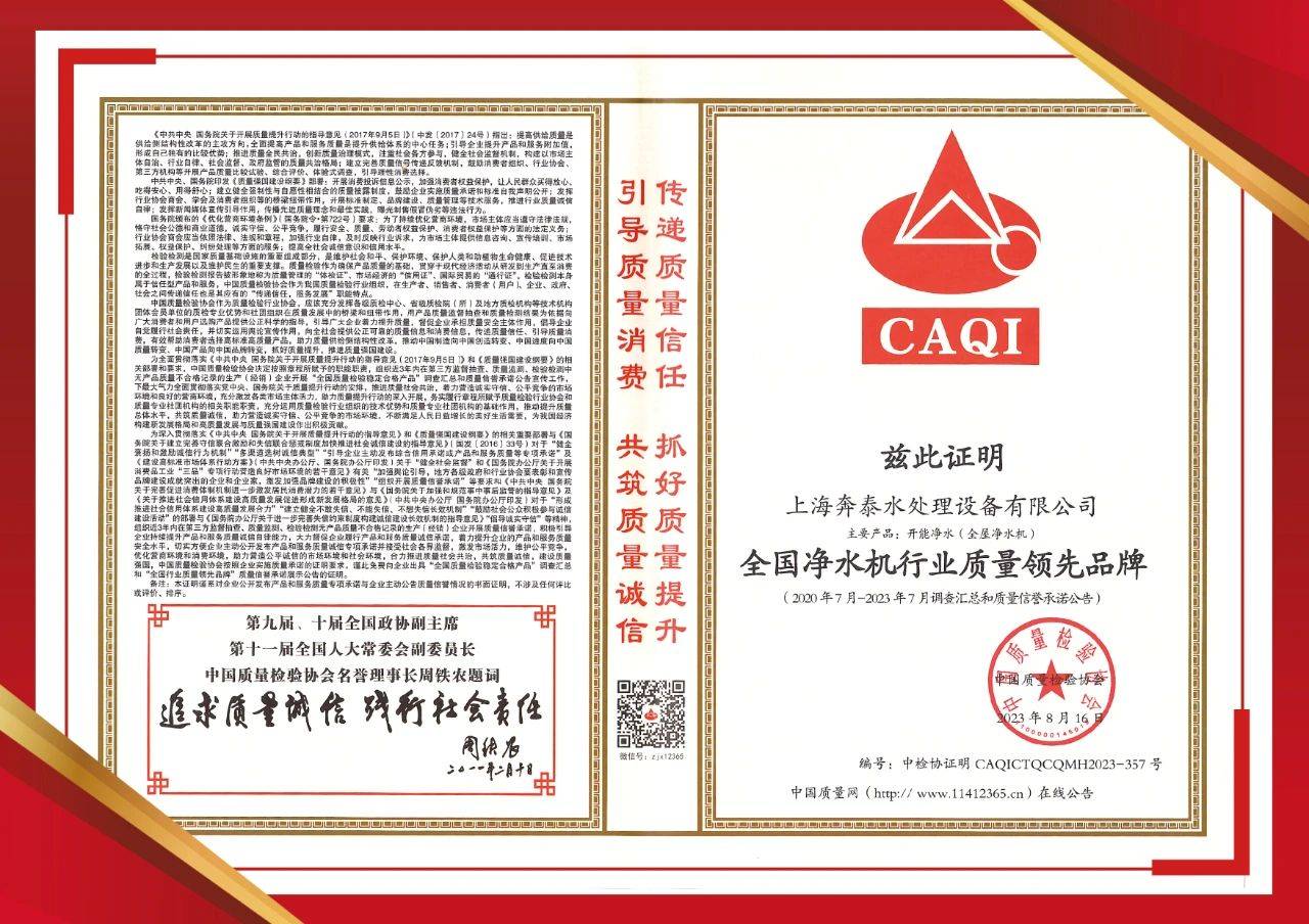 开能净水器哪个型号质量最好,开能净水品牌怎么样