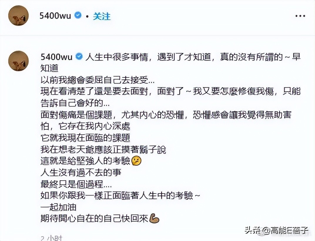 所谓的好爸妈,好父母是好夫妻