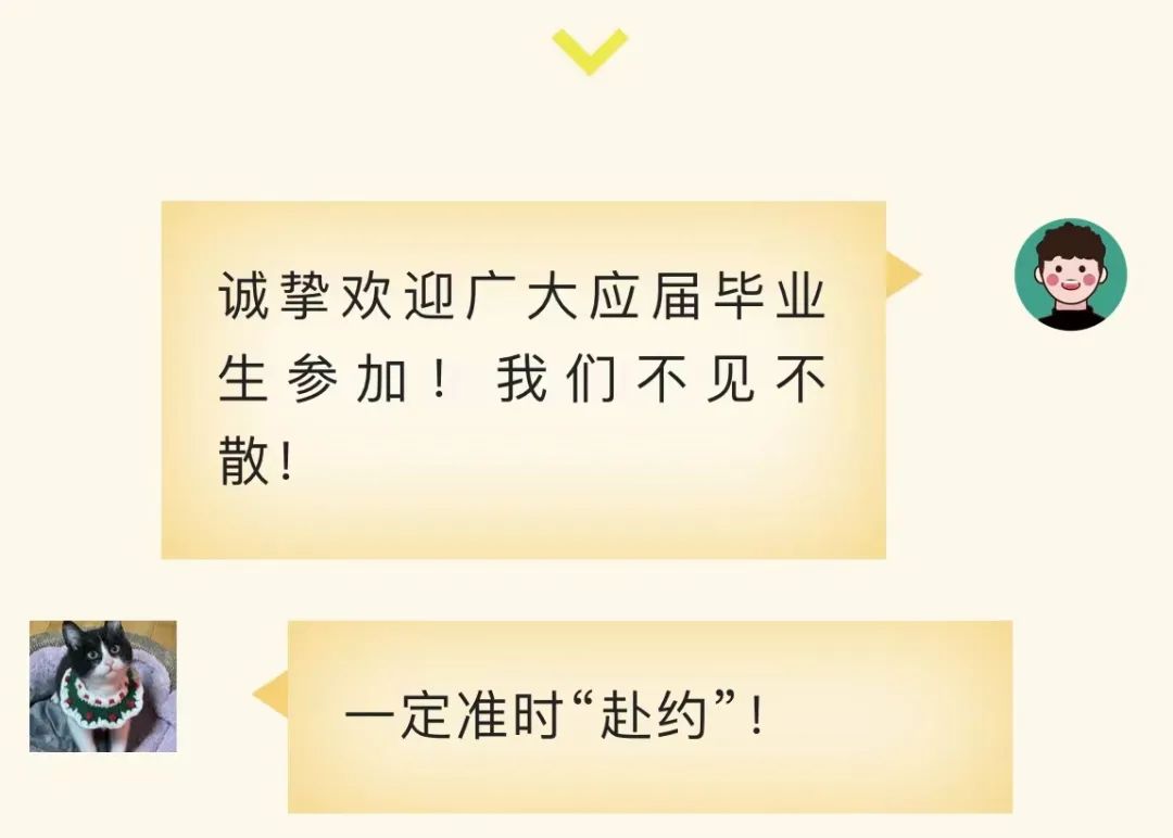 贵州师范大学校园招聘会,贵州师范大学2020校园招聘会