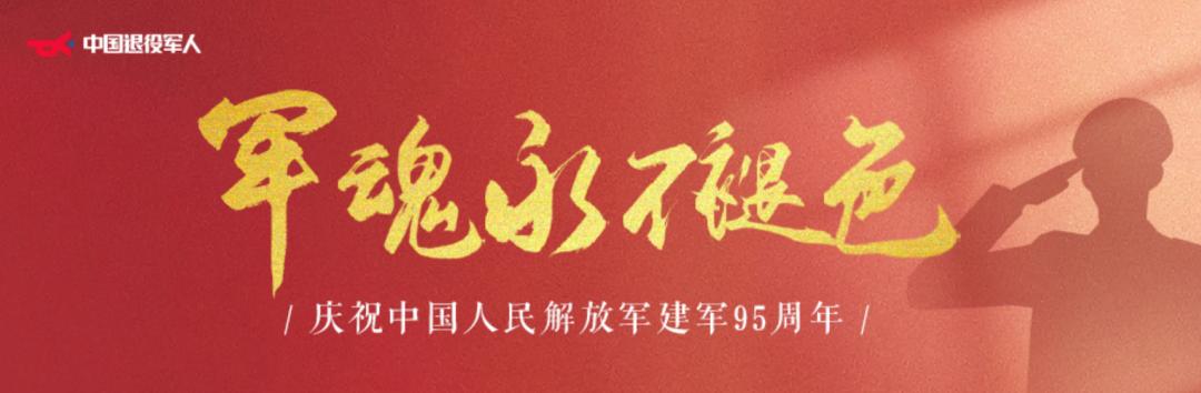 退役家庭专属保险卡,退役军人家庭专属抗癌保险卡